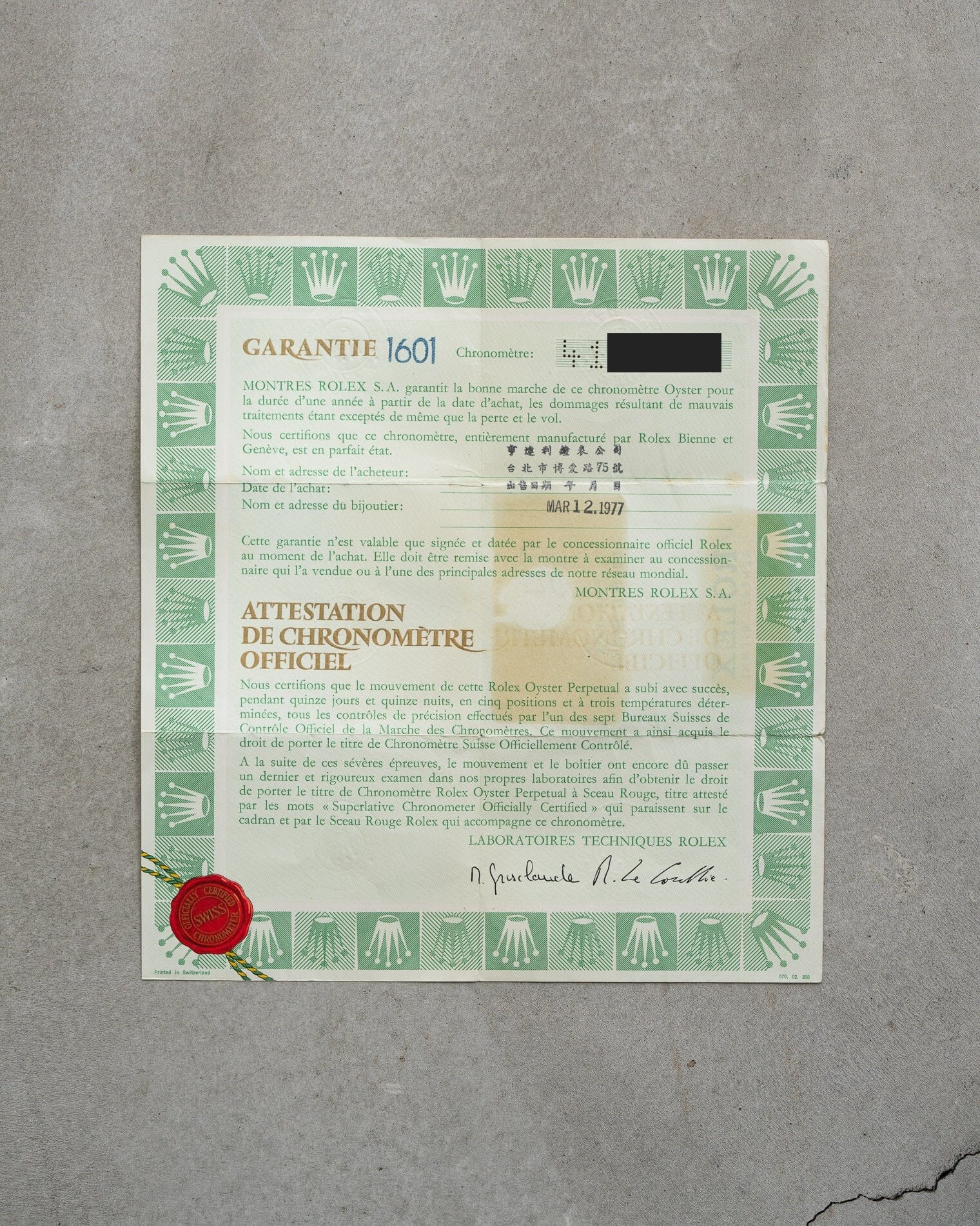 Rolex デイトジャスト 1601 シルバー 保証書付き Watch ROLEX